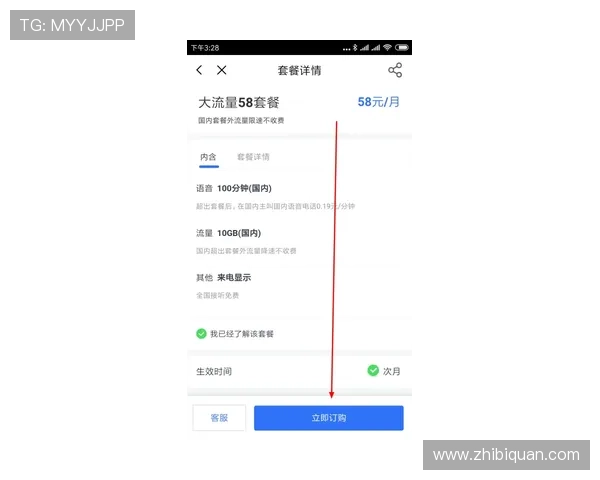 凯发旗舰厅客户端下载不了的原因分析与解决方案详解 凯发旗舰厅客户端下载不了的原因分析与解决方案详解