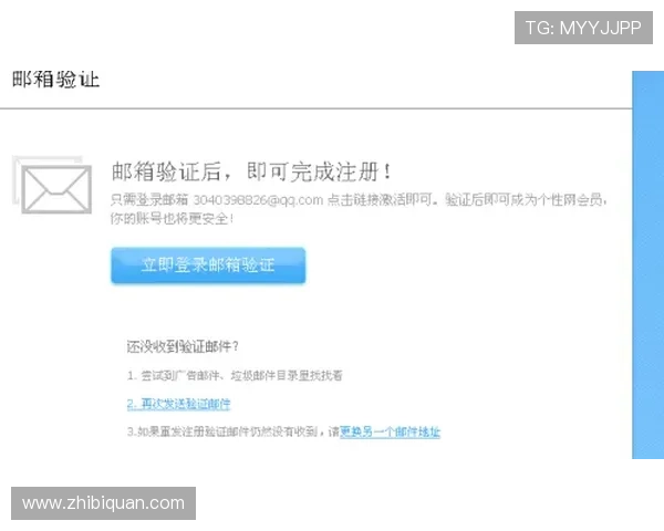 欧宝真人会员注册验证流程详解确保账户安全顺畅注册体验