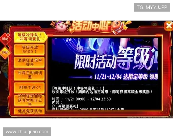 探索AG捕鱼王2官网最新版本,享受优质的线上捕鱼娱乐体验 探索AG捕鱼王2官网最新版本,享受优质的线上捕鱼娱乐体验