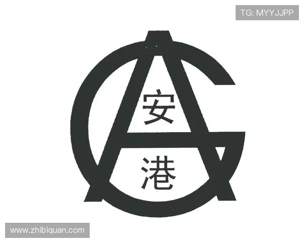 官方授权的AG国际官方下载地址,保障您的账户安全与资金安全 官方授权的AG国际官方下载地址,保障您的账户安全与资金安全