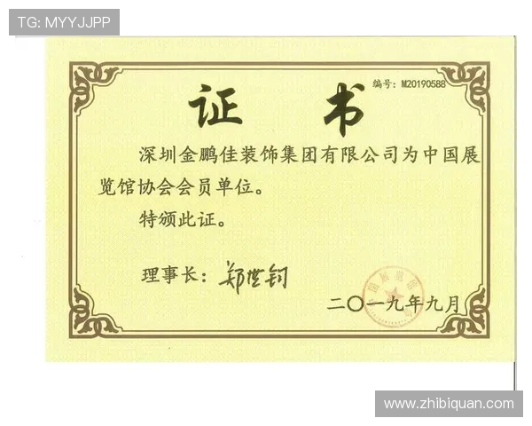 详解12BET集团会员注册流程,避免常见错误轻松开通账户 详解12BET集团会员注册流程,避免常见错误轻松开通账户