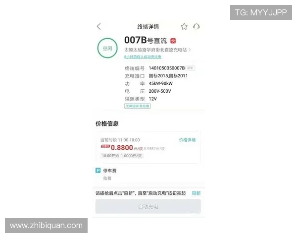 凯发体育注册中心电话号码详细查询指南帮助玩家快速联系官方客服解决注册问题