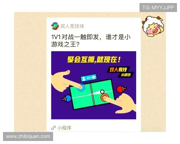 必赢平台官网多平台同步支持,随时随地畅享精彩游戏乐趣 必赢平台官网多平台同步支持,随时随地畅享精彩游戏乐趣