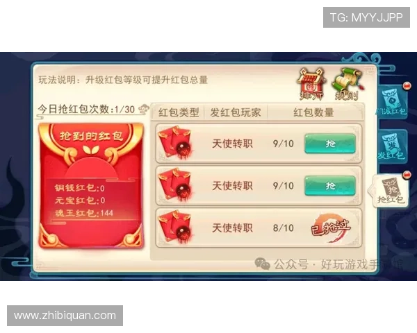 仙剑奇侠传游戏最新活动资讯,丰富奖励助你轻松提升游戏体验 仙剑奇侠传游戏最新活动资讯,丰富奖励助你轻松提升游戏体验