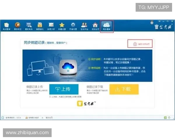 凯发手机网页版登录入口官网官方入口更新公告及常见问题解决方案全攻略