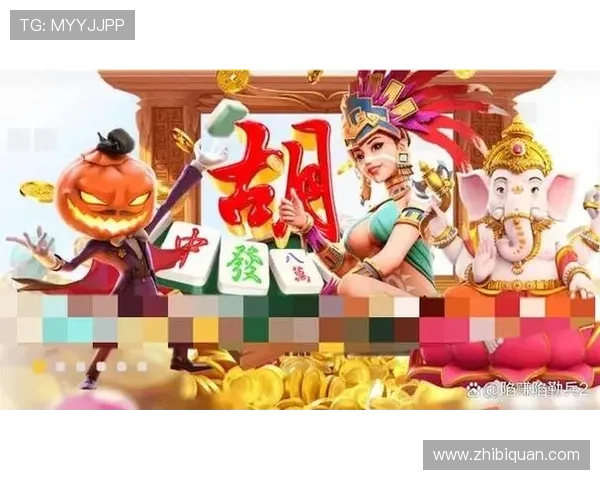 麻将胡了国际登录让你在国际舞台上展现真正的麻将实力