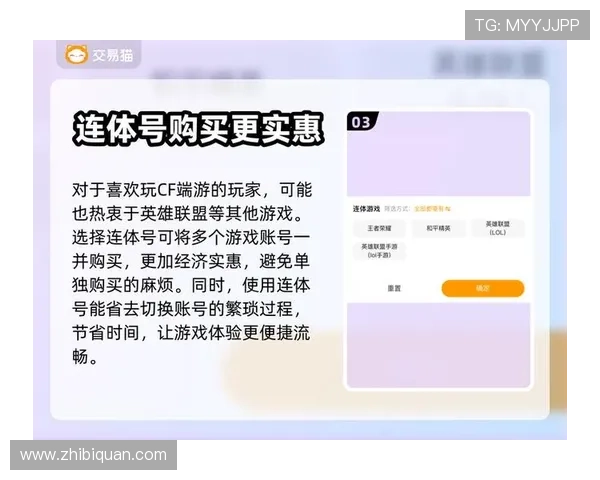 九游娱乐网站安全保障措施全面介绍确保玩家账号信息安全无忧 九游娱乐网站安全保障措施全面介绍确保玩家账号信息安全无忧