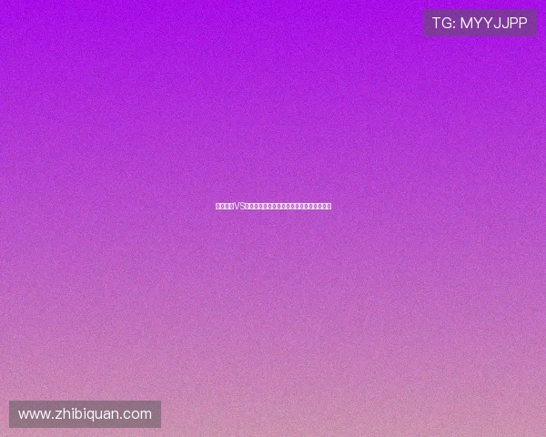 塞内加尔VS伊拉克世界杯比赛时间及当地时间转换指南 塞内加尔VS伊拉克世界杯比赛时间及当地时间转换指南